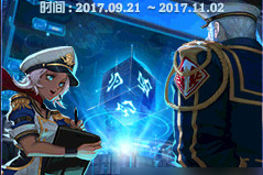 dnf国庆活动幽灵船_2018dnf国庆活动