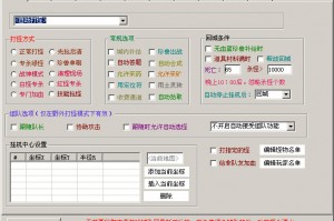 天龙八部莫愁脚本下载 v3.65官方版游戏下载，安卓苹果ios版本下载