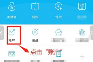 中国建设银行最新版v5.7.2下载，中国建设银行最新版v5.7.2免收费下载安装