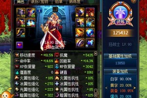 dnf装备升级卢克_dnf卢克装备升级泰波尔斯