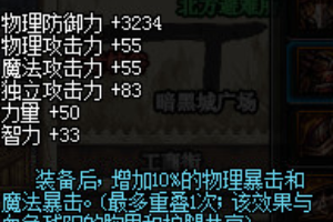 dnf风法加点_风法搬砖技能加点2023