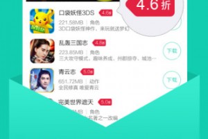 gg小助手官方版游戏下载，gg小助手安卓游戏下载