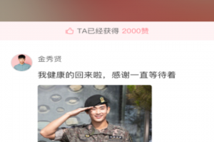 青青草护理官方版游戏下载，青青草护理安卓游戏下载