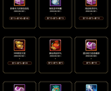 诛仙手游饰品怎么玩，诛仙手游好玩吗