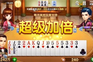 不可思議棋牌蘋果版官方版游戏下载，不可思議棋牌蘋果版安卓游戏下载