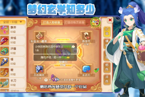 穿越手游玄学怎么玩，穿越手游官网