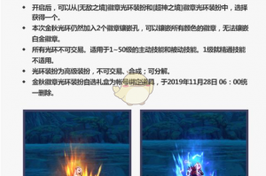 dnf2017净化号_dnf2019国庆称号