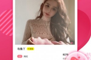 爱浪直播app下载，爱浪直播app免收费下载安装