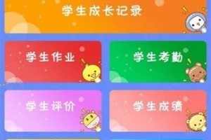人人通官方版游戏下载，人人通安卓游戏下载