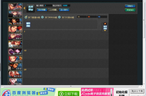 dnf85加点模拟器_dnf第八章加点模拟器