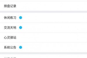 八字排盘宝官方版游戏下载，八字排盘宝安卓游戏下载