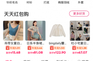 淘粉吧app下载，淘粉吧app免收费下载安装