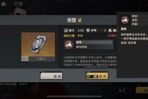 千盾手游辅助怎么玩，千盾手游辅助怎么玩的