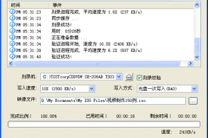 UltraISO(光盘刻录工具)官方版游戏下载，UltraISO(光盘刻录工具)安卓游戏下载