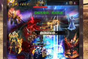 魔域口袋版破解版下载，魔域口袋版破解版免收费下载安装