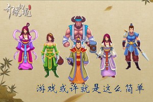 奇缘幻境九游版下载，奇缘幻境九游版免收费下载安装