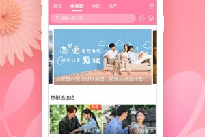 韩剧大全最新版下载，韩剧大全最新版免收费下载安装