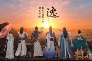 天劫炼仙录手游官方版游戏下载，安卓苹果ios版本下载