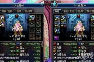 dnf逝魔之力套装属性_逝魔之力套装