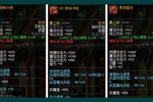 dnf5.25远古抗魔5000_dnf抗魔怎么快速提到5000