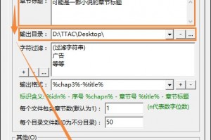 ChapCuttor(小说章节分割工具)官方版游戏下载，ChapCuttor(小说章节分割工具)安卓游戏下载