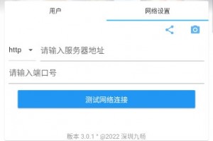 店掌柜V2掌控天下下载，店掌柜V2掌控天下免收费下载安装(店掌柜v2掌控天下安卓版)
