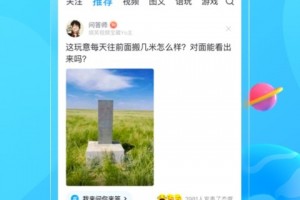 最右app下载，最右app免收费下载安装