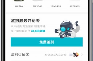 得物app下载v4.96.5下载，得物app下载v4.96.5免收费下载安装