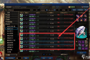 dnf剑帝buff换装装备_dnf剑帝换装buff套