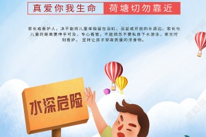 卡通防御战5意外的冒险官方版游戏下载，安卓苹果ios版本下载