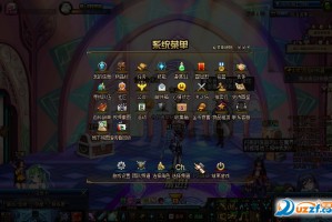 dnf福利血槽补丁下载，dnf福利血槽补丁免收费下载安装