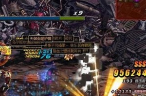 dnf90莫小方在哪里_dnf90史诗在哪里刷