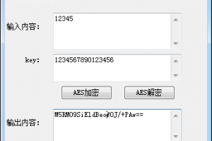 AES加密工具(文字加密工具)下载，AES加密工具(文字加密工具)免收费下载安装