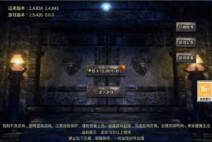 传奇3手机版官网版官方版游戏下载，传奇3手机版官网版安卓游戏下载