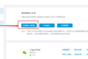 微客服系统下载，微客服系统免收费下载安装