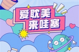 哇塞FM 官方版官方版游戏下载，哇塞FM 官方版安卓游戏下载