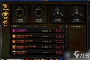 dnf巨龙能刷出装备吗_dnf锻造刷青龙还是巨龙
