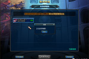 dnf台服 gm命令_dnf台服gm工具