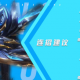手游诺克怎么玩不好，手游诺克怎么玩不好打