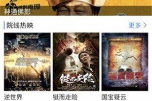天途云下载，天途云免收费下载安装