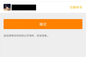 新浪邮箱官方版官方版游戏下载，新浪邮箱官方版安卓游戏下载