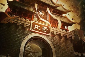 仿武易传奇发布网官方版游戏下载，仿武易传奇发布网安卓游戏下载