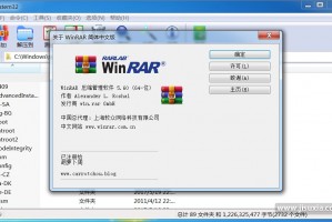 WinRAR下载，WinRAR免收费下载安装
