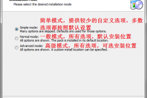 全能影视格式解码器下载，全能影视格式解码器免收费下载安装