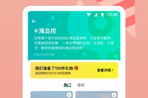 穷游官方版游戏下载，穷游安卓游戏下载