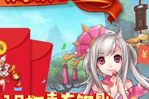 激萌三国官方版游戏下载，激萌三国安卓游戏下载