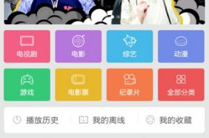 小米影视下载，小米影视免收费下载安装