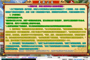 国王的勇士6傲雪辅助下载 v0.7免费版官方版游戏下载，安卓苹果ios版本下载