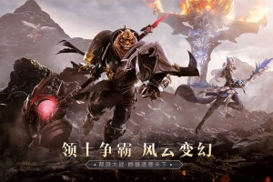 完美世界诸神之战手游最新版本官方版游戏下载，安卓苹果ios版本下载