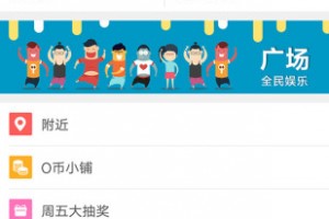 oppo乐园下载，oppo乐园免收费下载安装